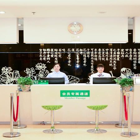 Cyts Shanshui Trends Hotel Beijing Capital International Airport Экстерьер фото